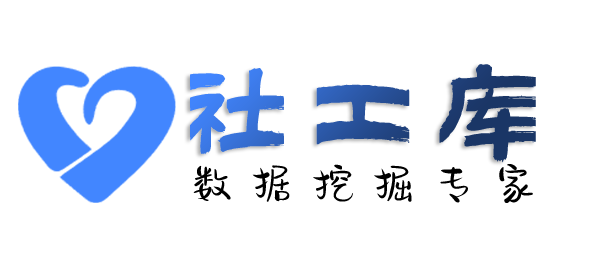 铁拳查档查老公是否出轨